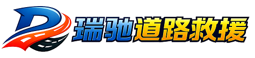 海口附近回程货车调度｜工程机械爬梯车大件运输车调度